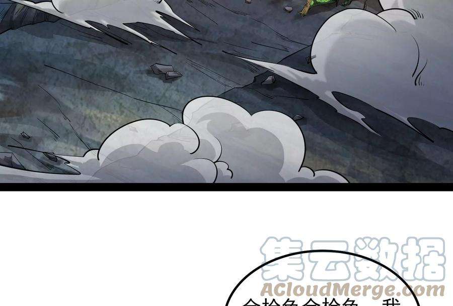 打爆诸天120话 暗度陈仓，直捣黄龙