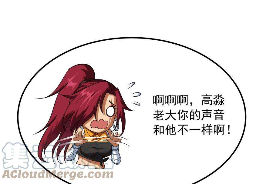 打爆诸天120话 暗度陈仓，直捣黄龙
