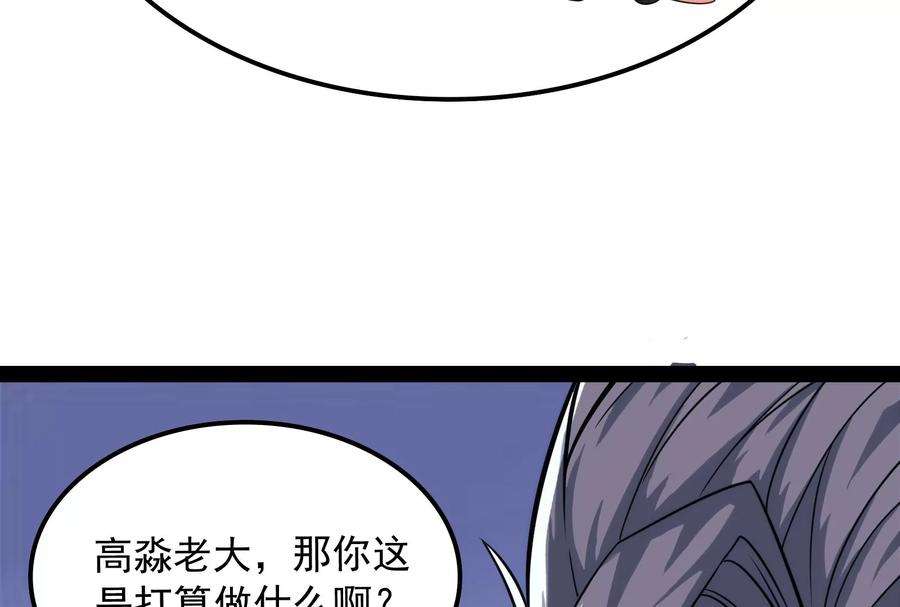 打爆诸天120话 暗度陈仓，直捣黄龙
