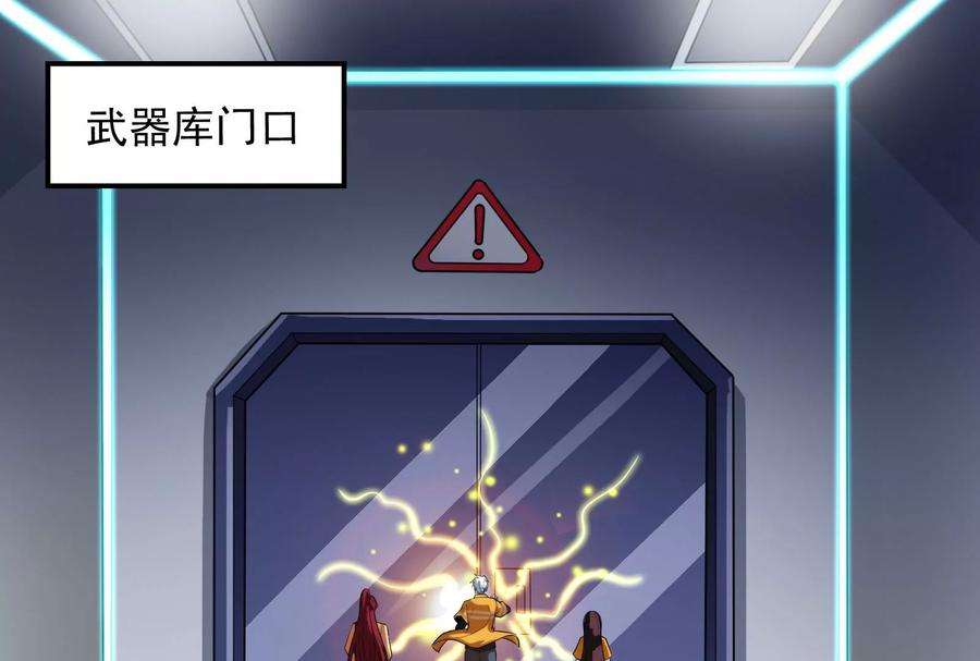 打爆诸天120话 暗度陈仓，直捣黄龙