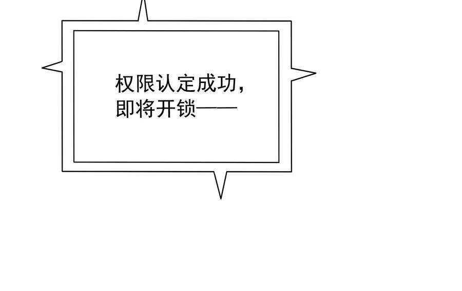打爆诸天120话 暗度陈仓，直捣黄龙