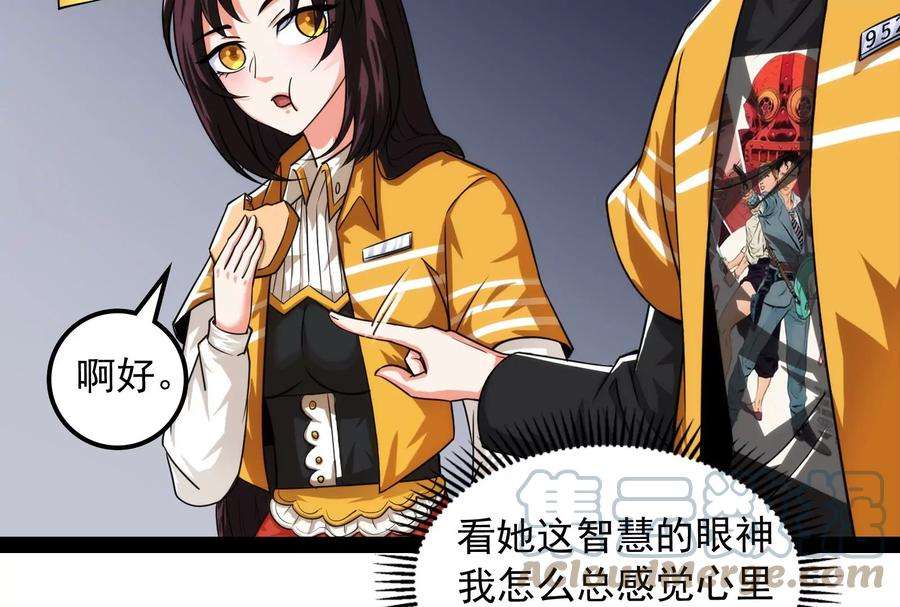 打爆诸天120话 暗度陈仓，直捣黄龙