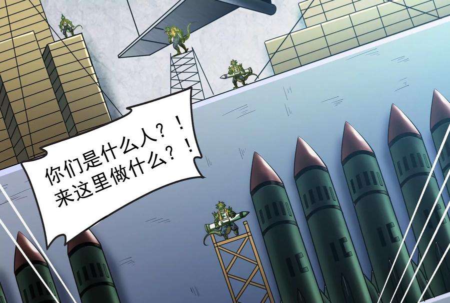 打爆诸天120话 暗度陈仓，直捣黄龙