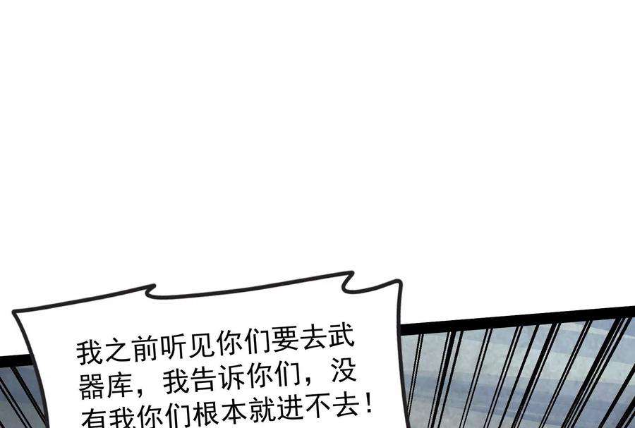 打爆诸天120话 暗度陈仓，直捣黄龙