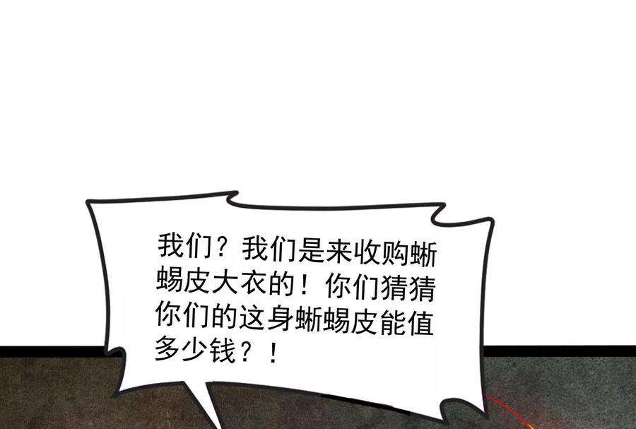 打爆诸天120话 暗度陈仓，直捣黄龙