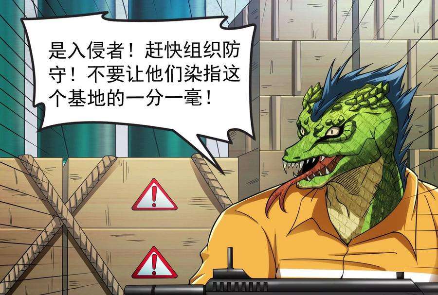 打爆诸天120话 暗度陈仓，直捣黄龙