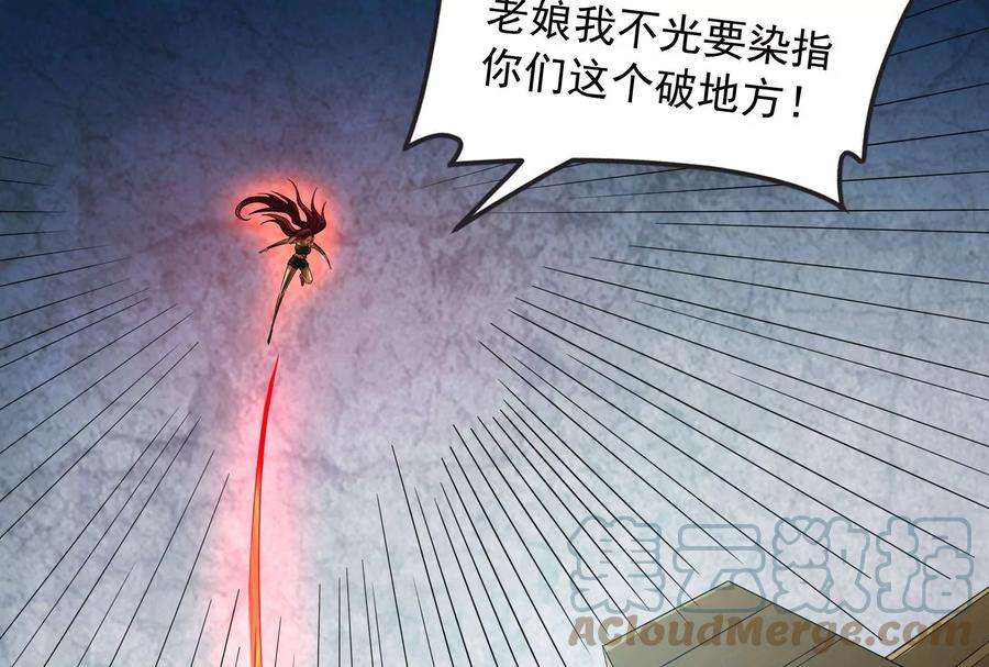 打爆诸天120话 暗度陈仓，直捣黄龙