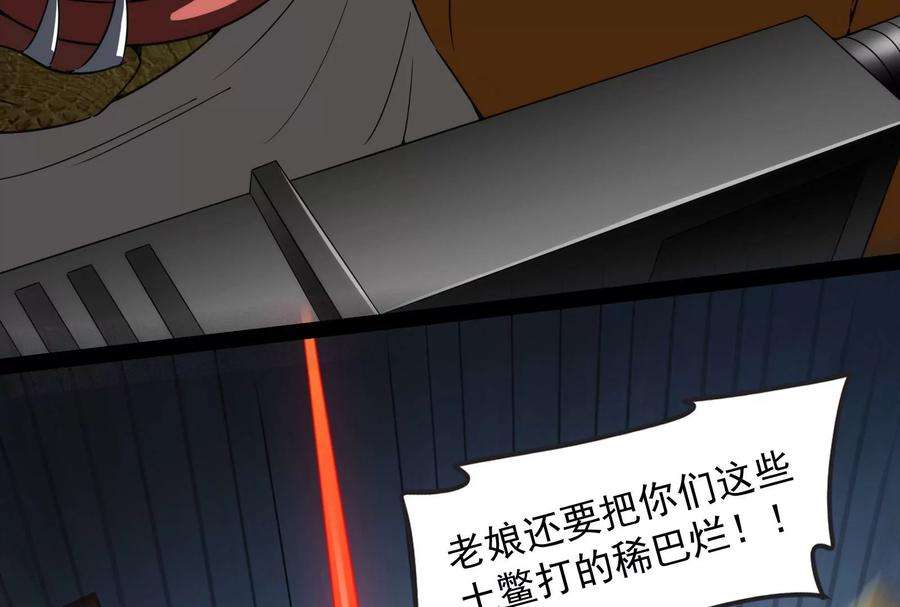 打爆诸天120话 暗度陈仓，直捣黄龙