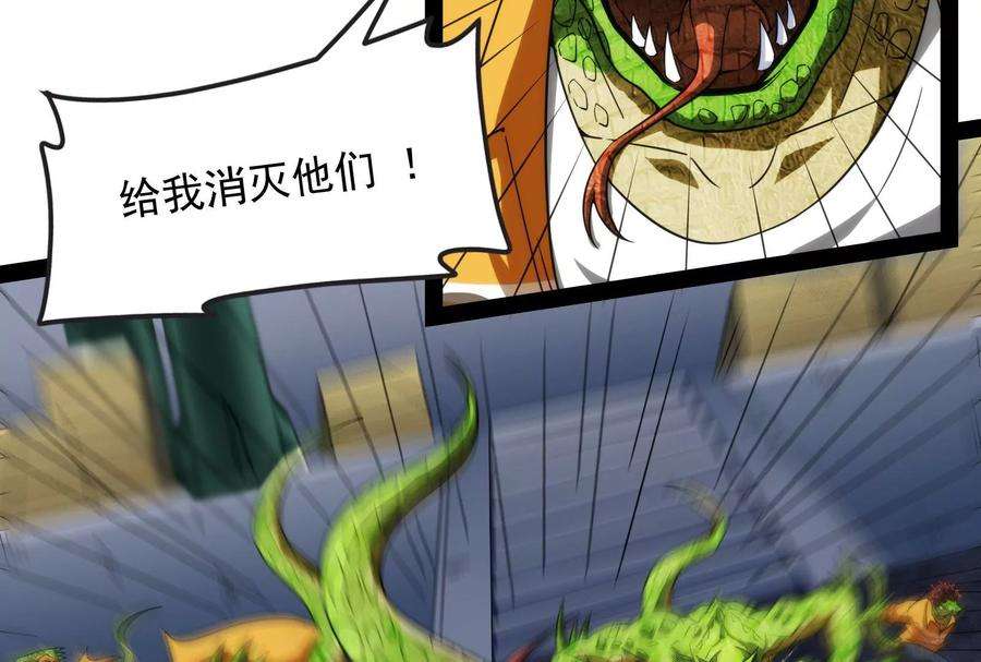 打爆诸天120话 暗度陈仓，直捣黄龙