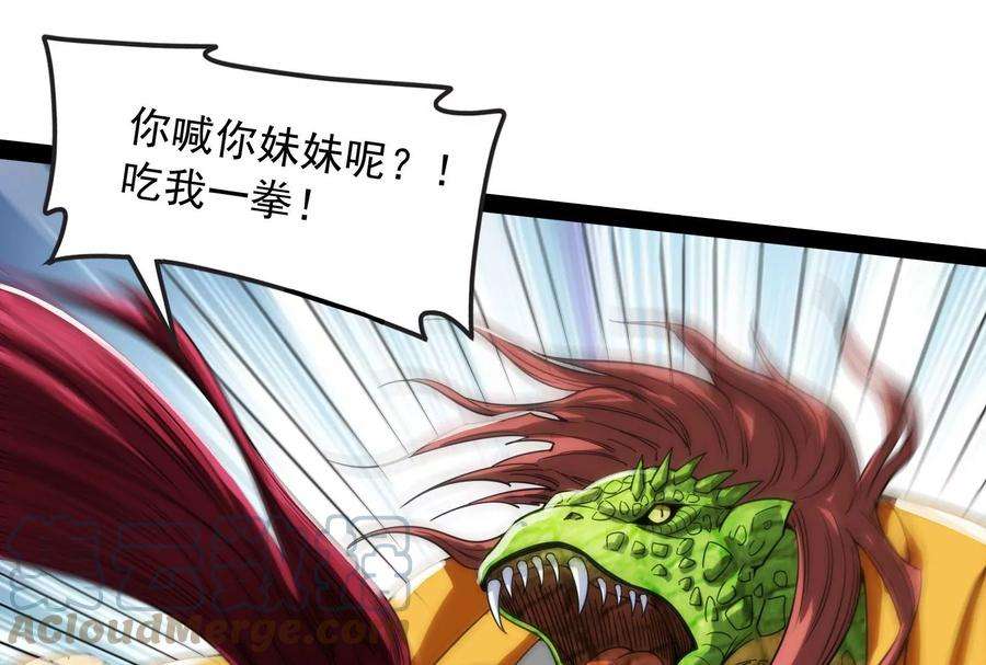 打爆诸天120话 暗度陈仓，直捣黄龙