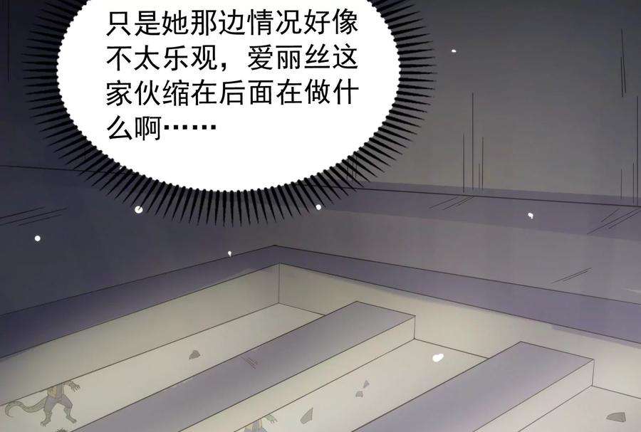 打爆诸天120话 暗度陈仓，直捣黄龙