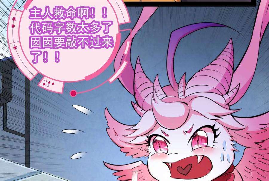 打爆诸天120话 暗度陈仓，直捣黄龙