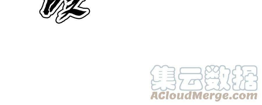 打爆诸天121话 废物利用