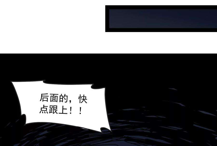 打爆诸天121话 废物利用