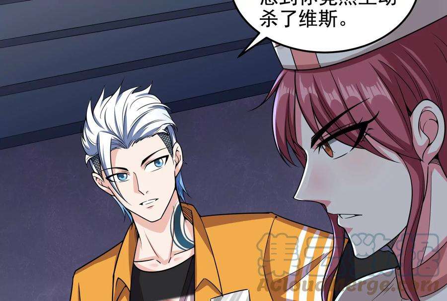 打爆诸天122话 现在我记住你了