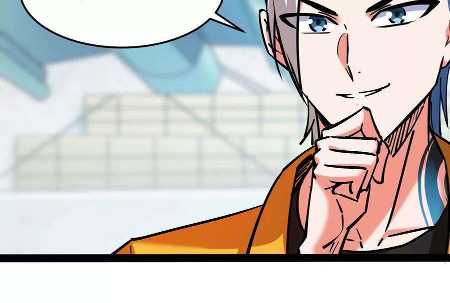 打爆诸天122话 现在我记住你了