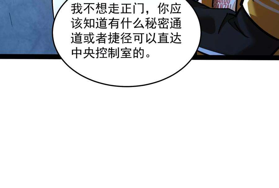 打爆诸天122话 现在我记住你了