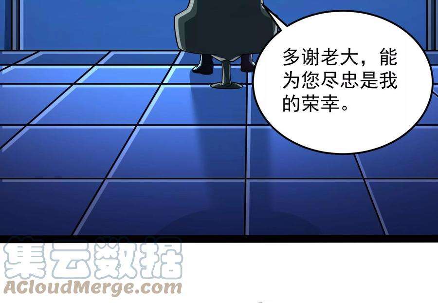 打爆诸天122话 现在我记住你了