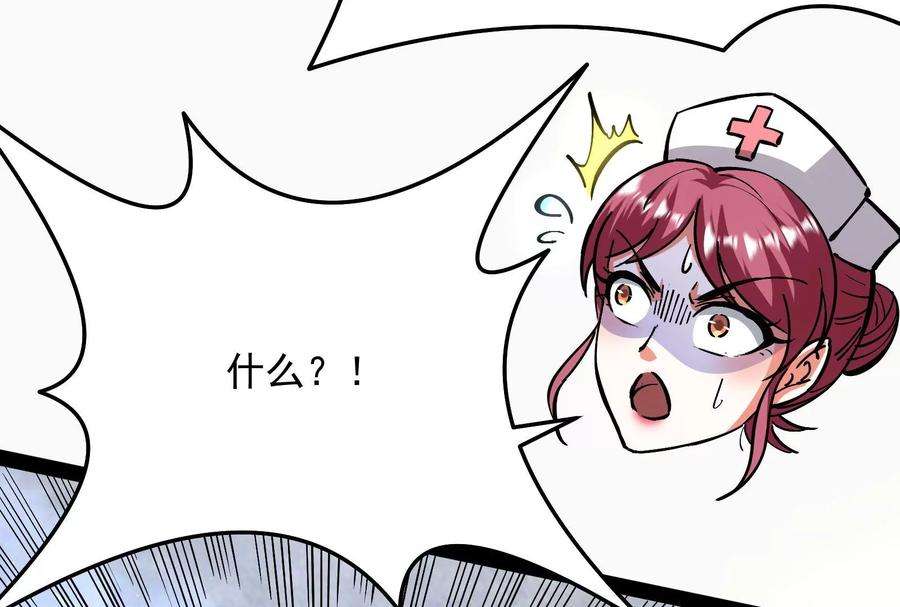 打爆诸天123话 做贼心虚杀人灭口？