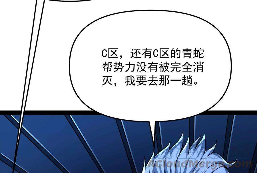打爆诸天123话 做贼心虚杀人灭口？