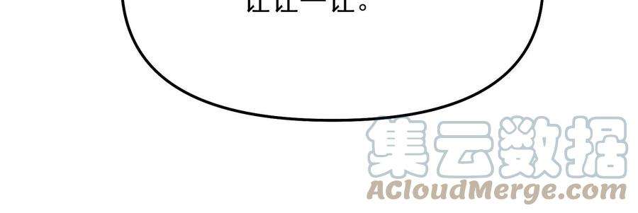 打爆诸天123话 做贼心虚杀人灭口？