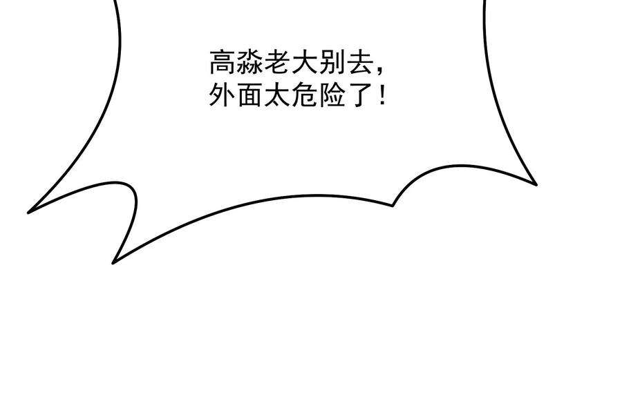 打爆诸天123话 做贼心虚杀人灭口？