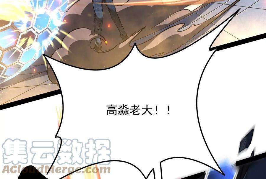 打爆诸天123话 做贼心虚杀人灭口？