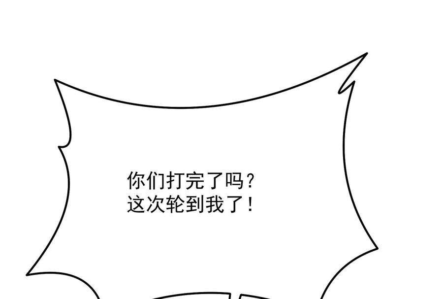 打爆诸天123话 做贼心虚杀人灭口？