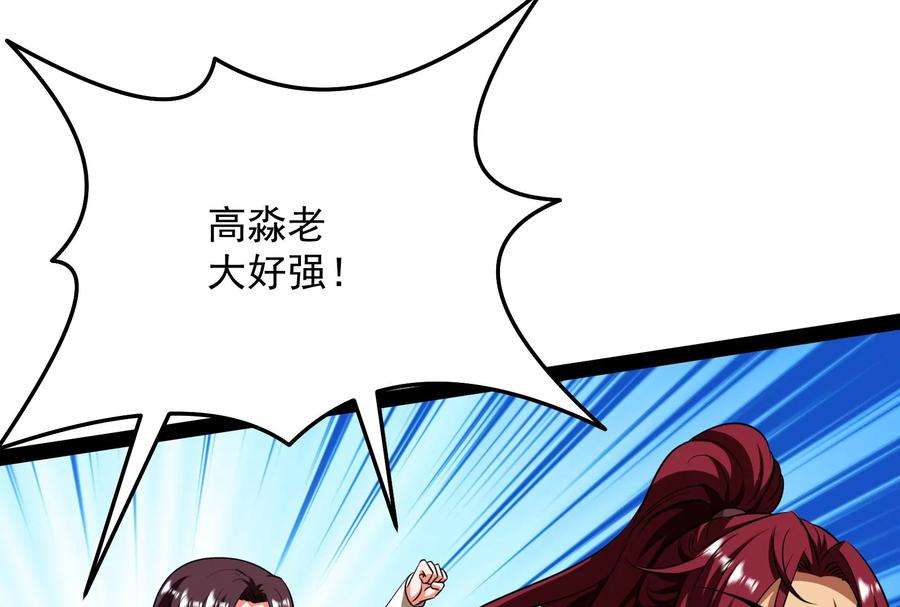 打爆诸天123话 做贼心虚杀人灭口？