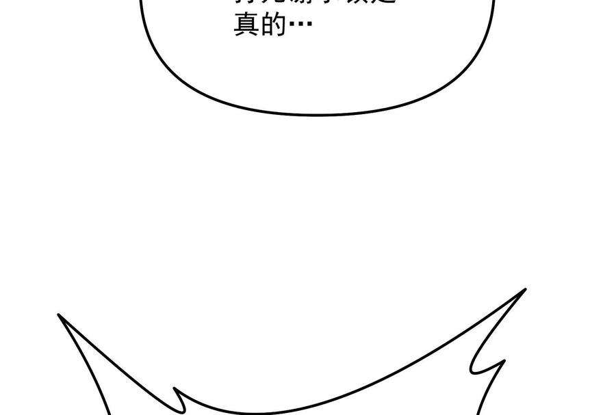 打爆诸天123话 做贼心虚杀人灭口？