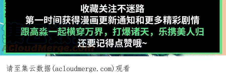 打爆诸天123话 做贼心虚杀人灭口？