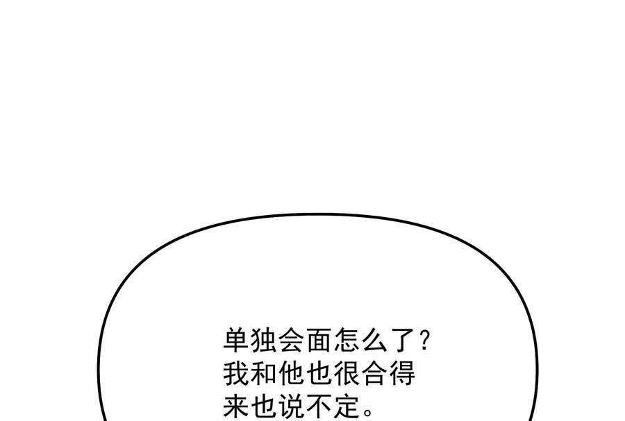 打爆诸天123话 做贼心虚杀人灭口？