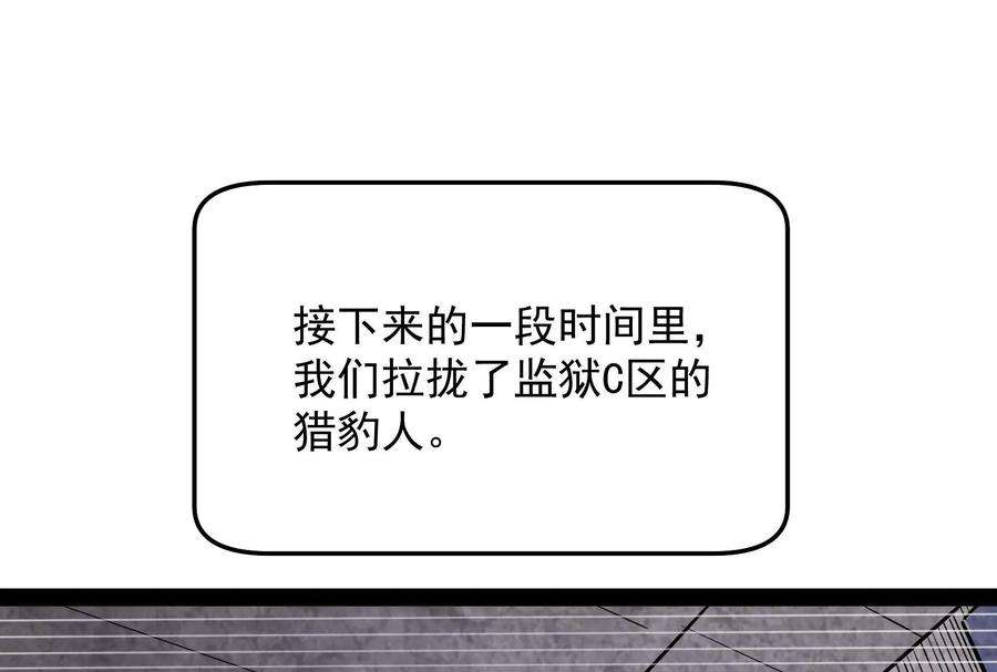 打爆诸天123话 做贼心虚杀人灭口？