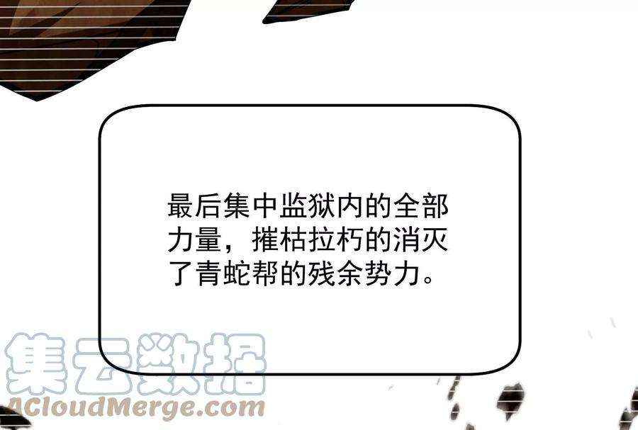 打爆诸天123话 做贼心虚杀人灭口？