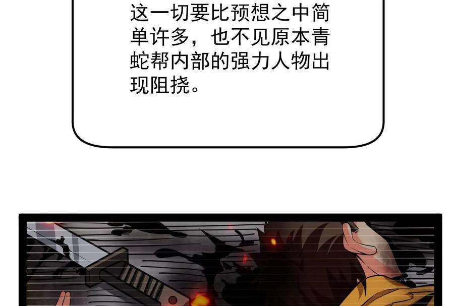 打爆诸天123话 做贼心虚杀人灭口？