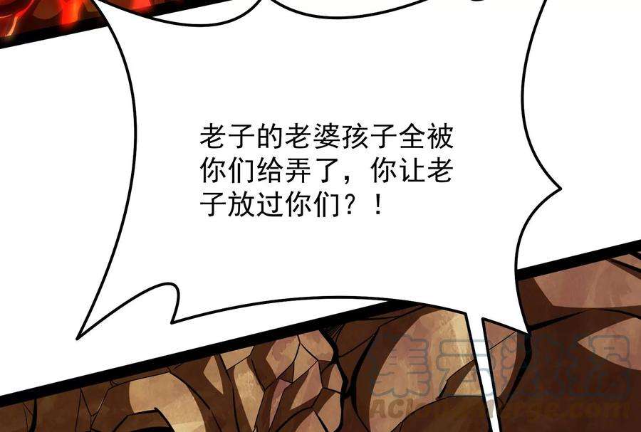 打爆诸天123话 做贼心虚杀人灭口？