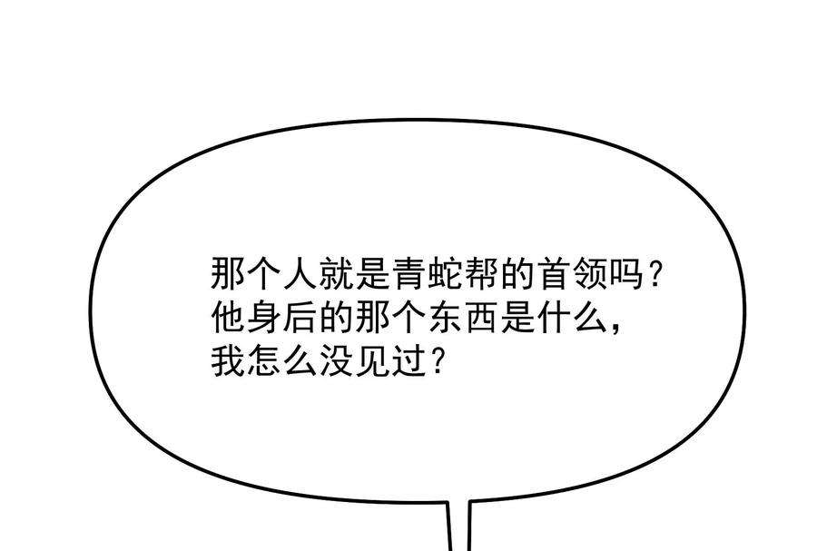 打爆诸天123话 做贼心虚杀人灭口？