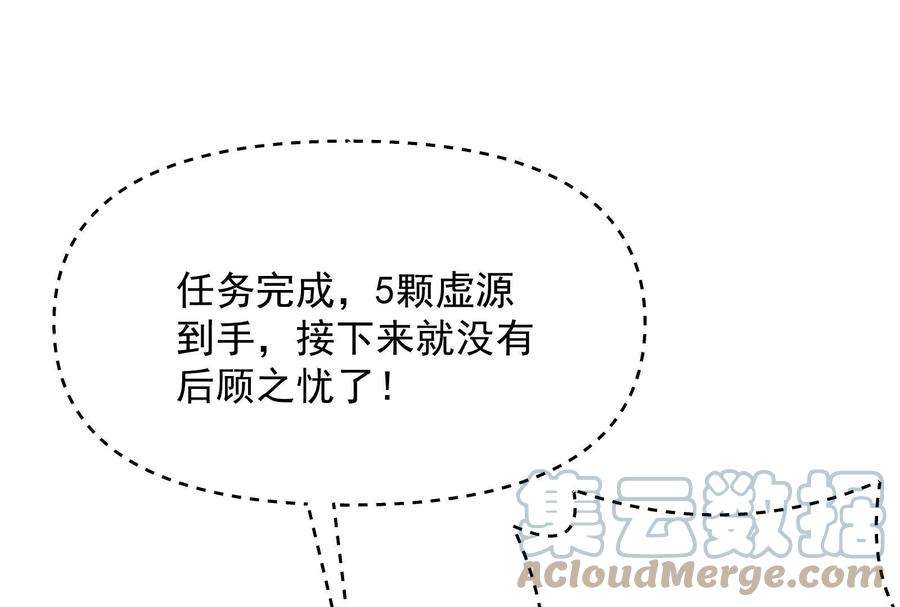 打爆诸天123话 做贼心虚杀人灭口？