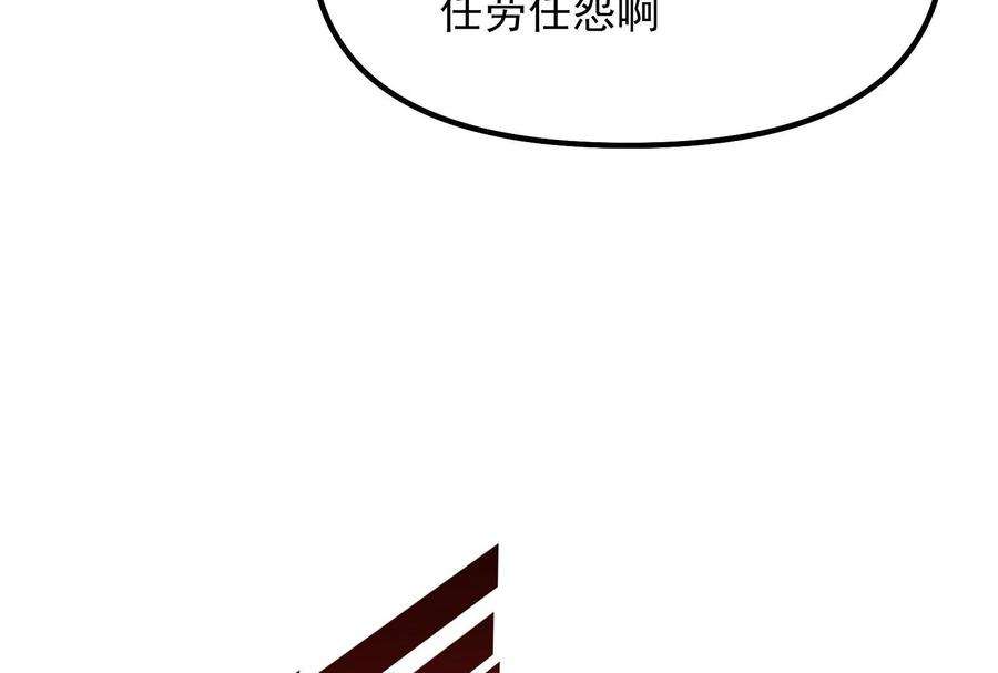 打爆诸天123话 做贼心虚杀人灭口？