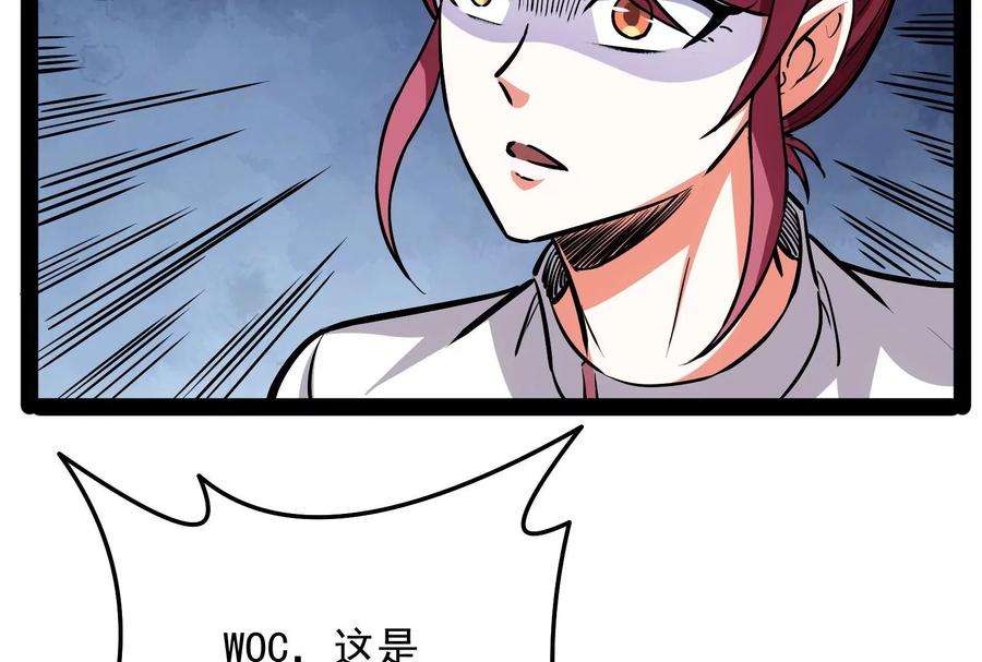 打爆诸天123话 做贼心虚杀人灭口？
