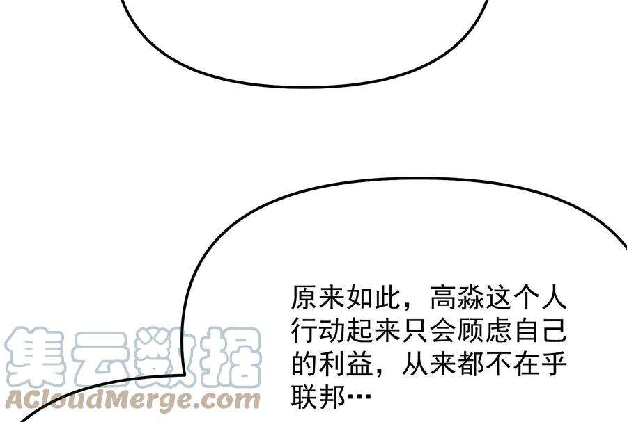 打爆诸天123话 做贼心虚杀人灭口？