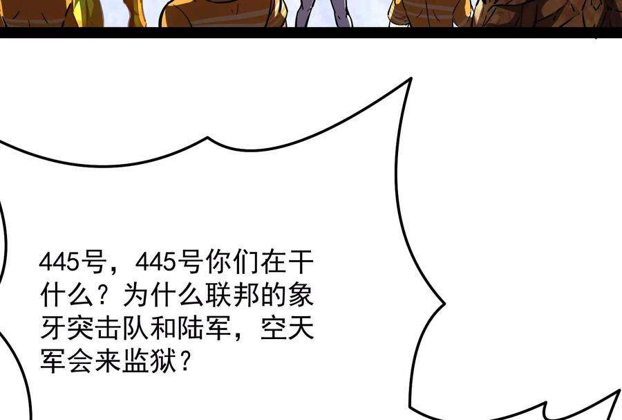 打爆诸天123话 做贼心虚杀人灭口？