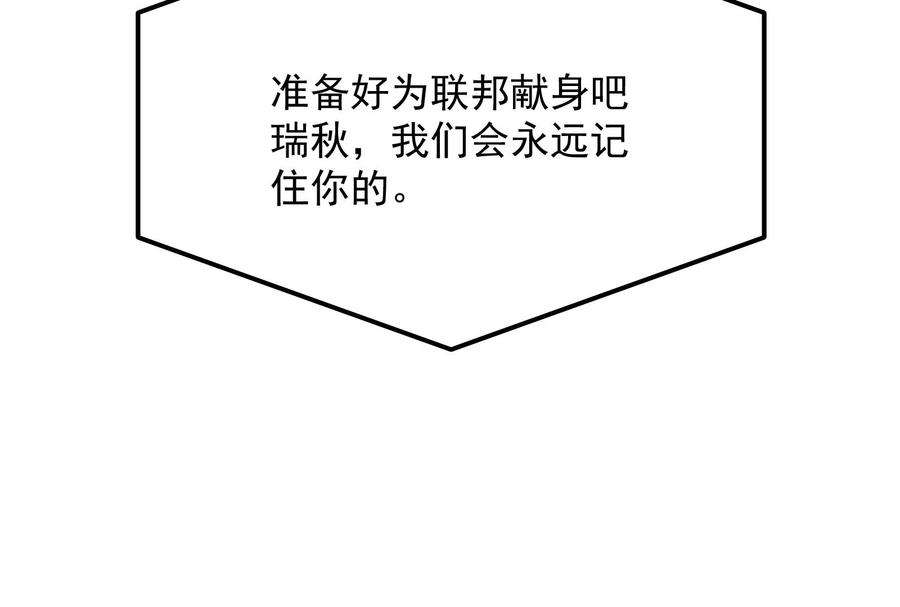 打爆诸天123话 做贼心虚杀人灭口？