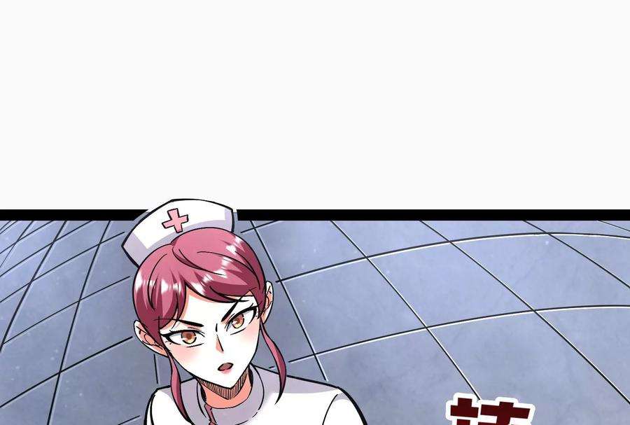 打爆诸天123话 做贼心虚杀人灭口？