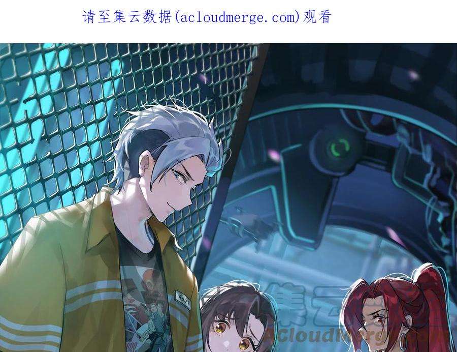 打爆诸天124话 爱丽丝的天命任务