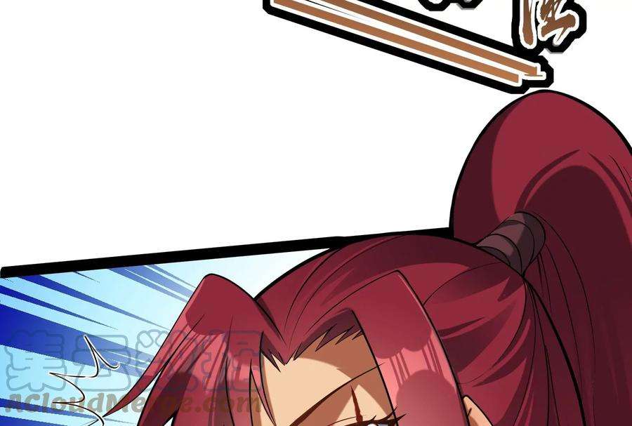 打爆诸天124话 爱丽丝的天命任务