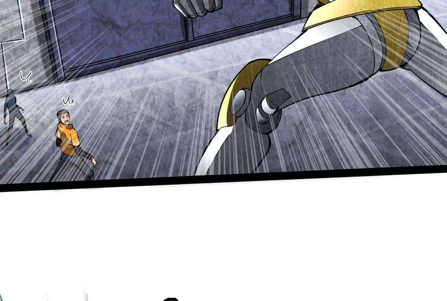 打爆诸天124话 爱丽丝的天命任务