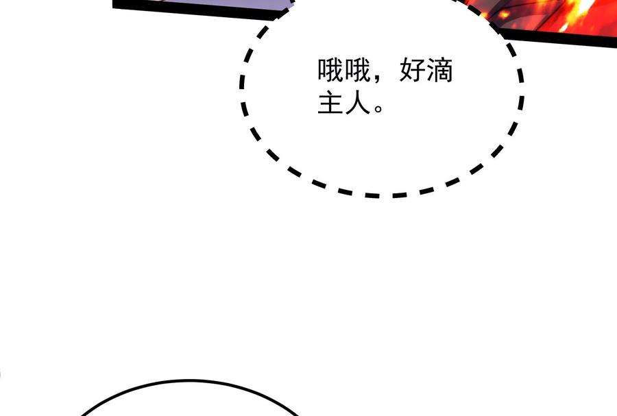 打爆诸天124话 爱丽丝的天命任务