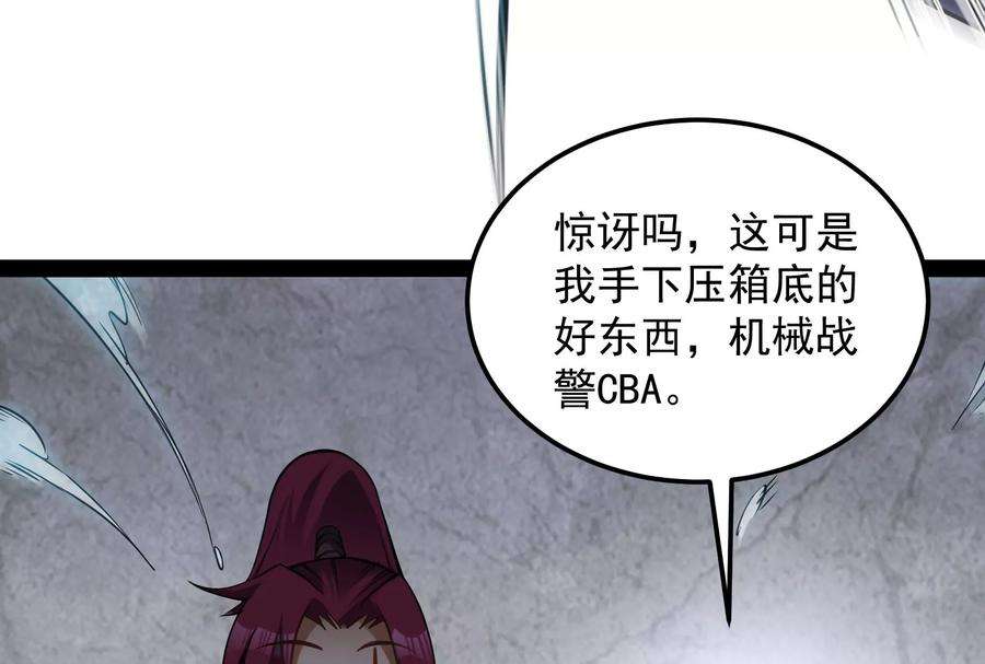 打爆诸天124话 爱丽丝的天命任务