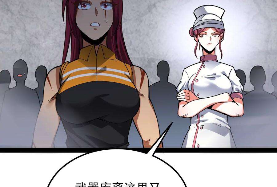 打爆诸天124话 爱丽丝的天命任务